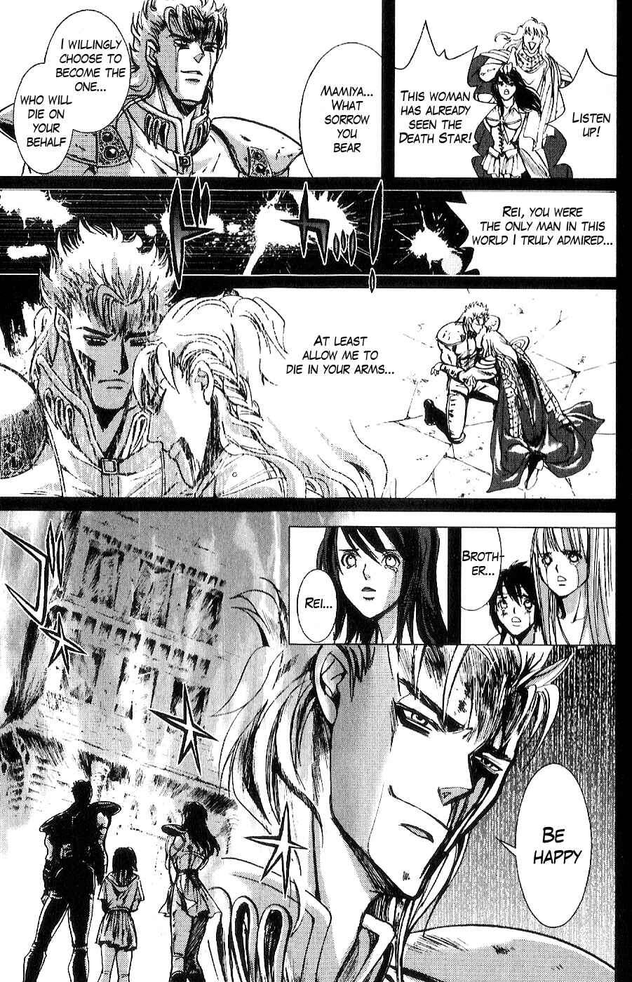 Page 12 Chapter 13 The Wandering Cloud - Fist of the North Star: Juza Gaiden