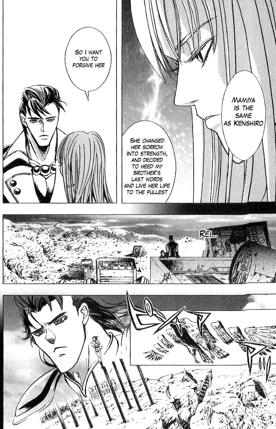 Page 13 Chapter 13 The Wandering Cloud - Fist of the North Star: Juza Gaiden