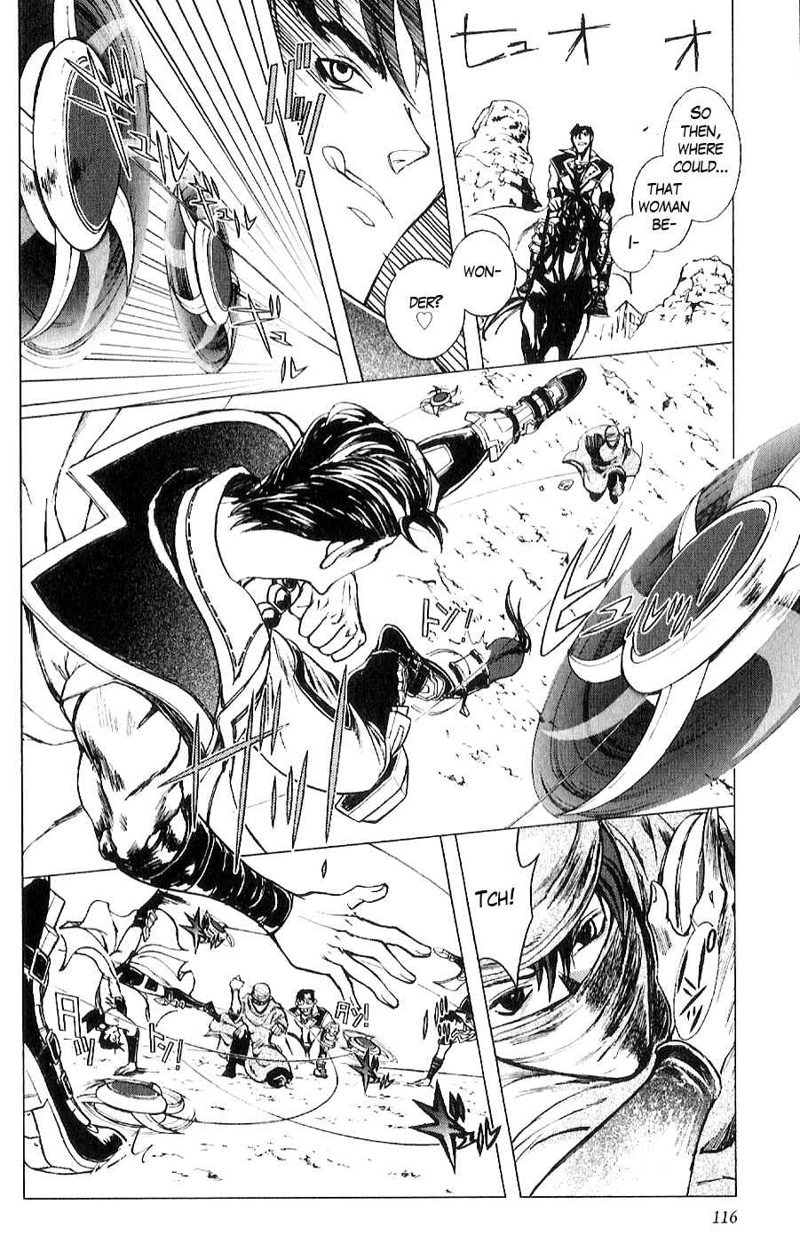 Page 5 Chapter 13 The Wandering Cloud - Fist of the North Star: Juza Gaiden