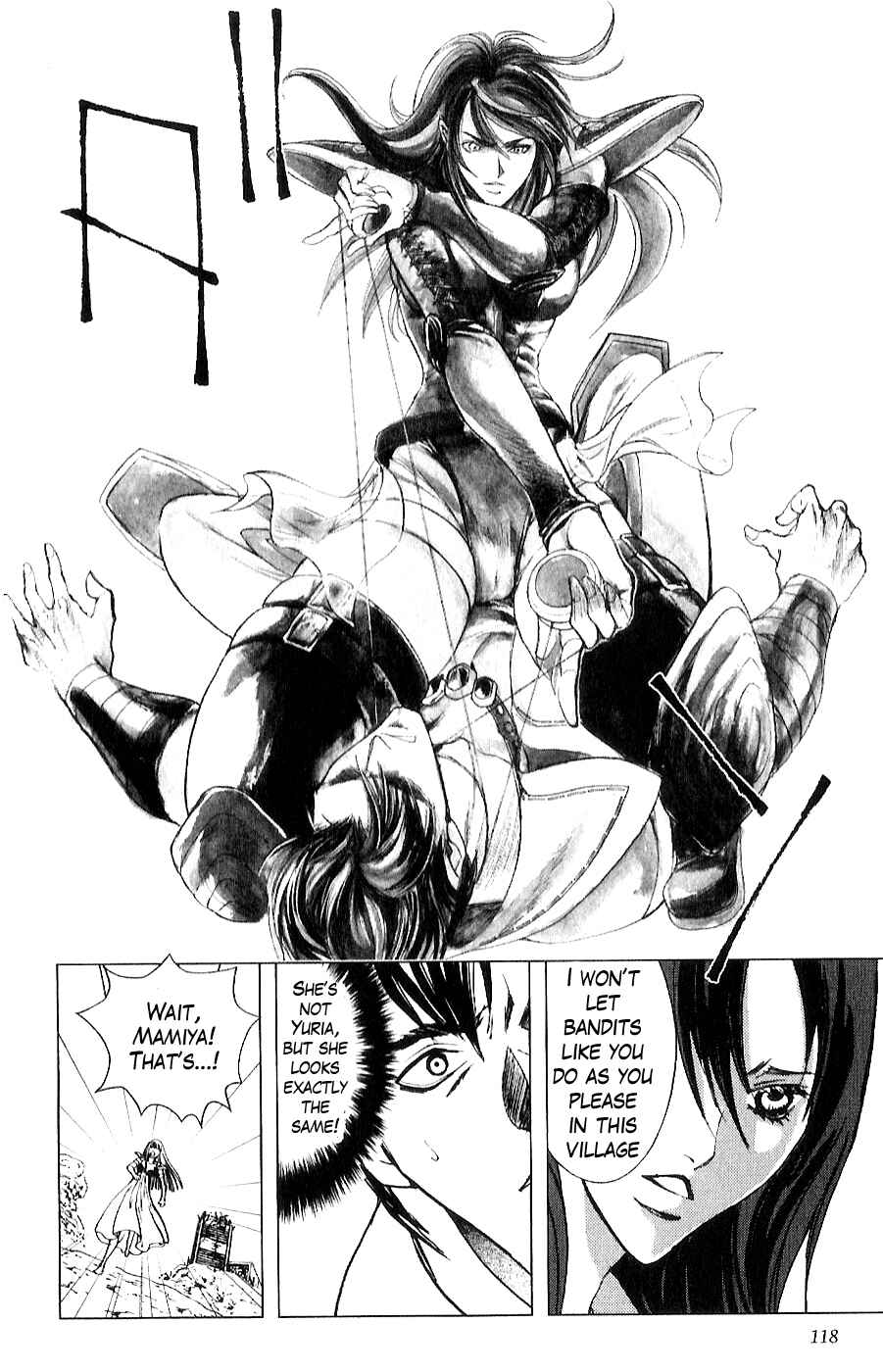 Page 7 Chapter 13 The Wandering Cloud - Fist of the North Star: Juza Gaiden