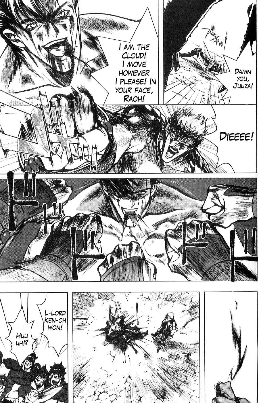 Page 15 Chapter 16 The Wandering Cloud - Fist of the North Star: Juza Gaiden