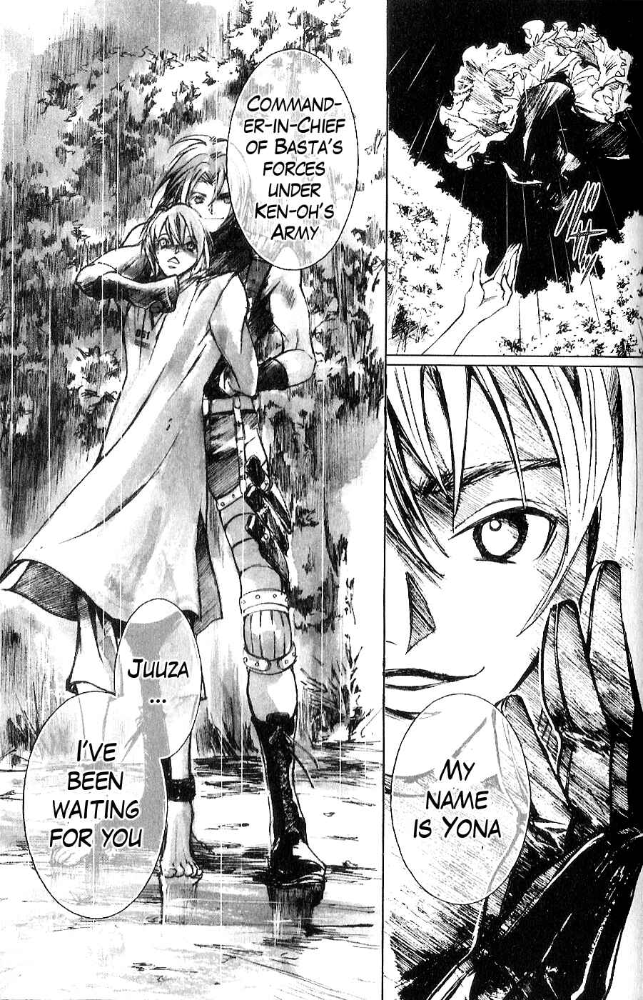 Page 10 Chapter 5 The Wandering Cloud - Fist of the North Star: Juza Gaiden