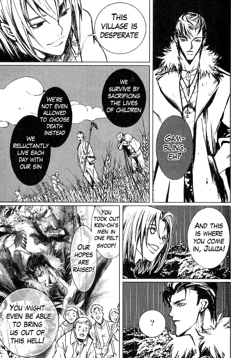 Page 12 Chapter 5 The Wandering Cloud - Fist of the North Star: Juza Gaiden