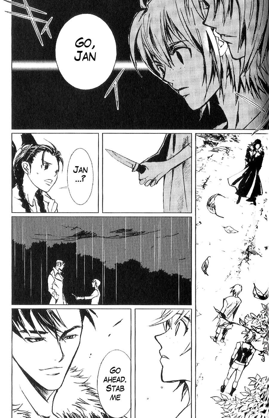 Page 16 Chapter 5 The Wandering Cloud - Fist of the North Star: Juza Gaiden
