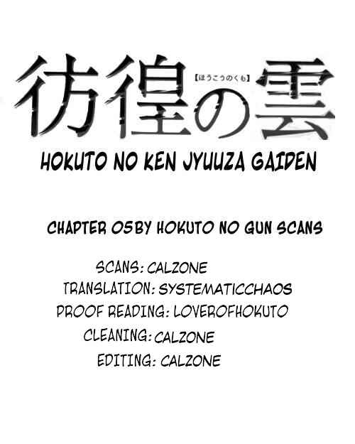Page 21 Chapter 5 The Wandering Cloud - Fist of the North Star: Juza Gaiden