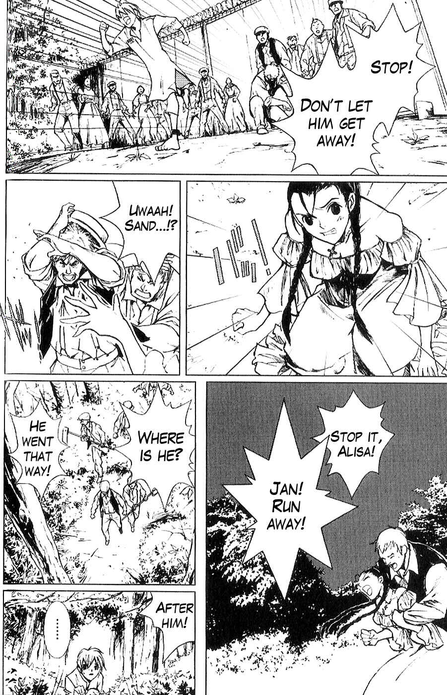 Page 5 Chapter 5 The Wandering Cloud - Fist of the North Star: Juza Gaiden