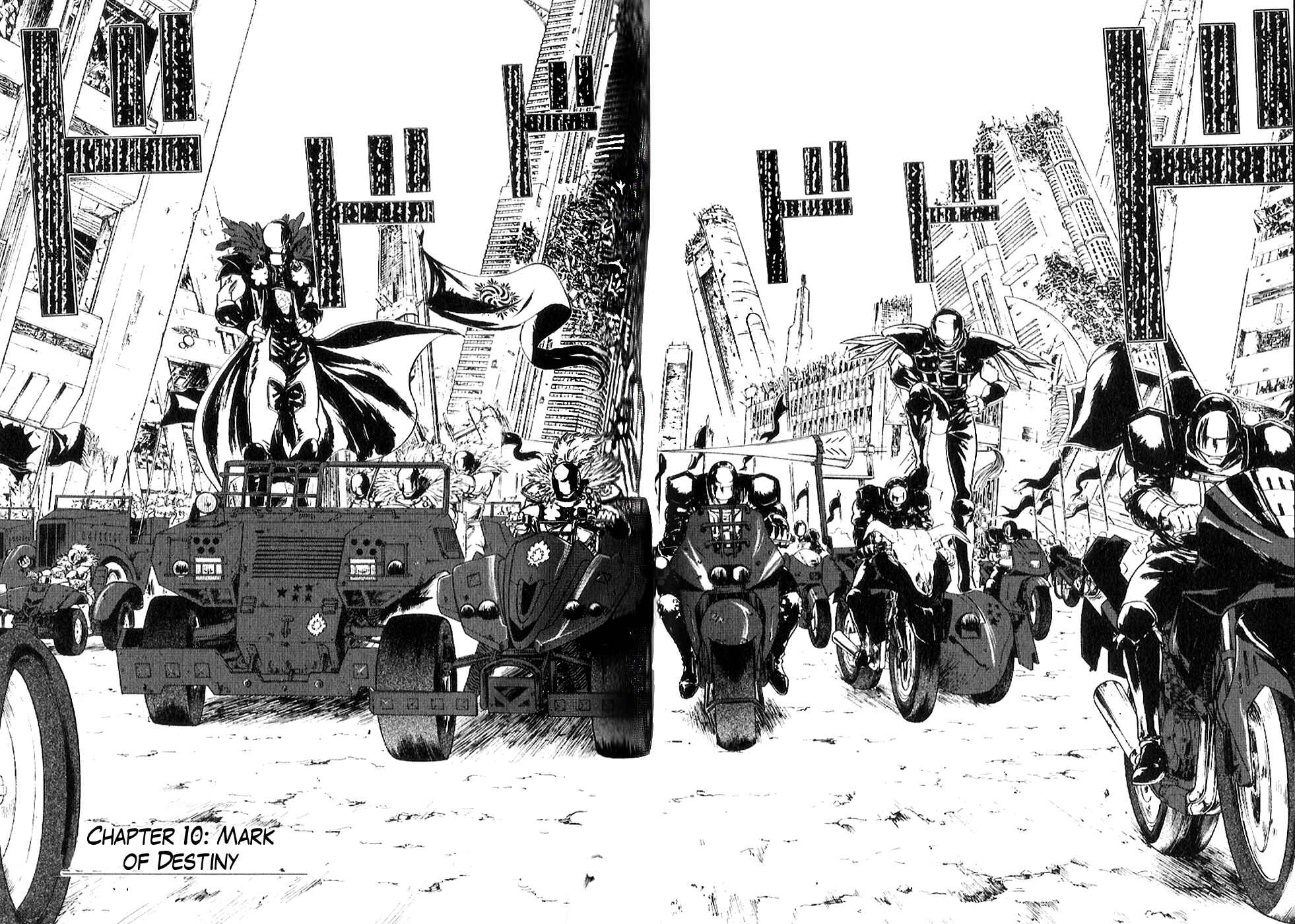 Page 3 Chapter 10 The Wandering Cloud - Fist of the North Star: Juza Gaiden