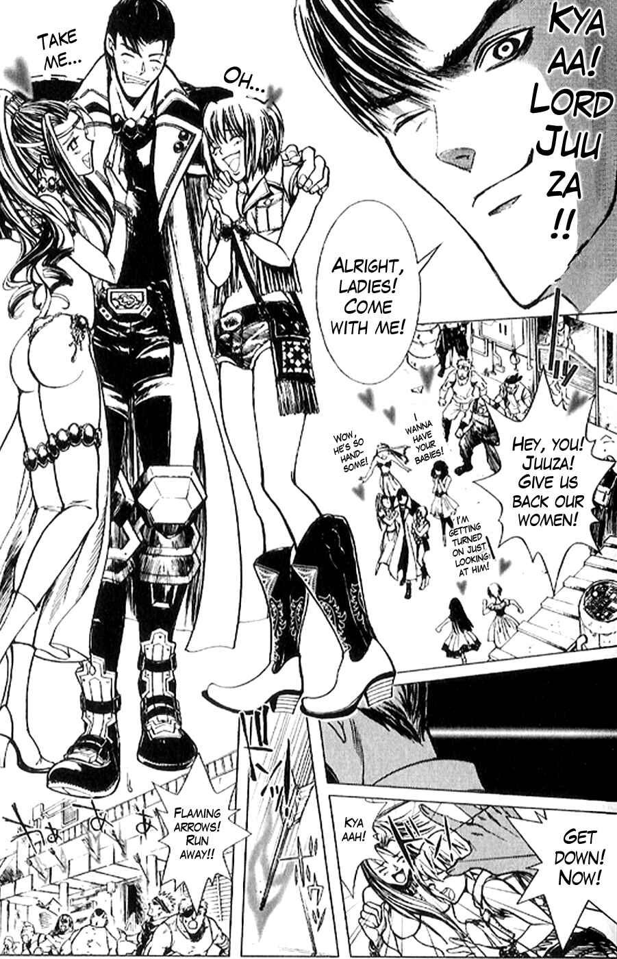 Page 5 Chapter 10 The Wandering Cloud - Fist of the North Star: Juza Gaiden