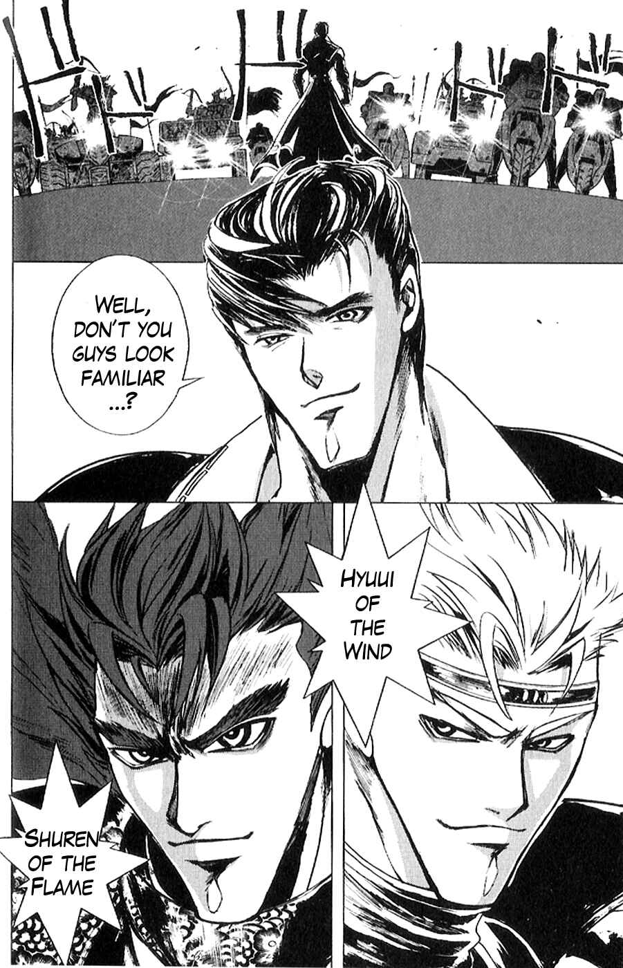 Page 6 Chapter 10 The Wandering Cloud - Fist of the North Star: Juza Gaiden