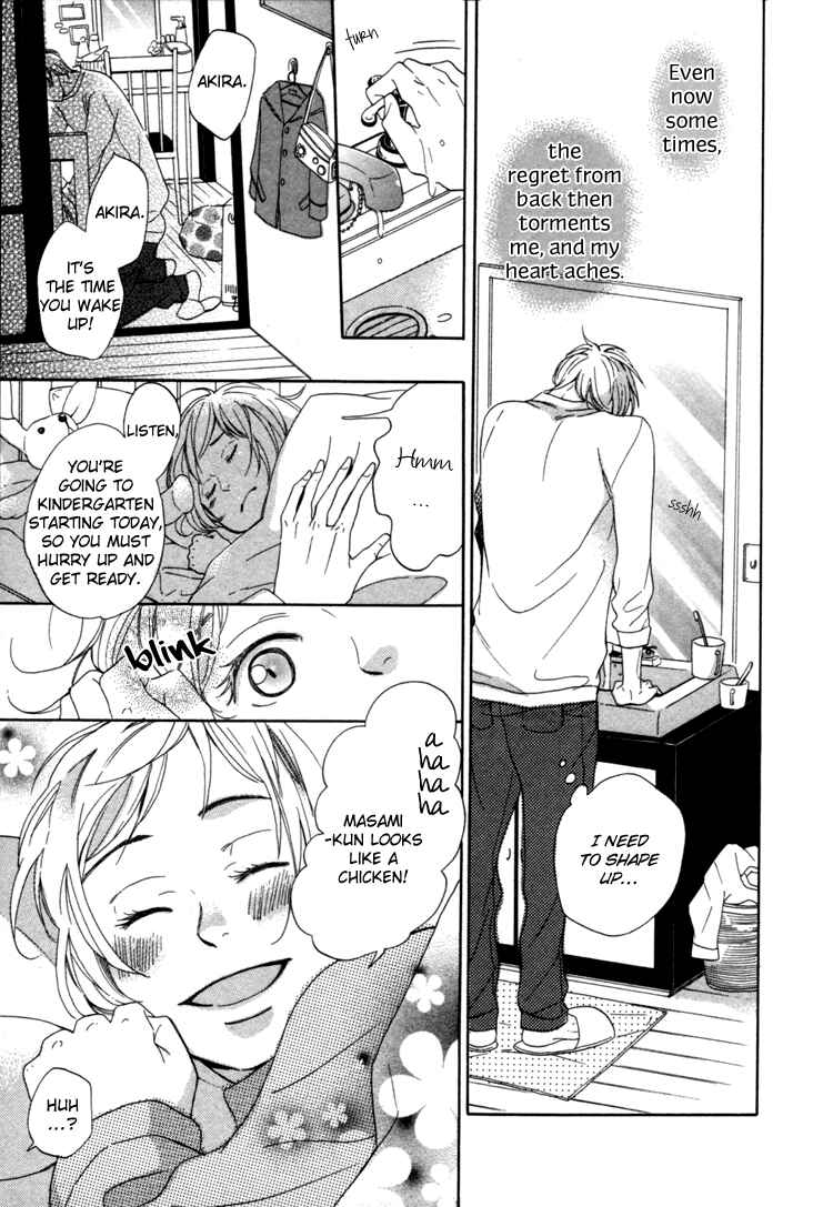 Page 11 Chapter 2 Seishun Catharsis