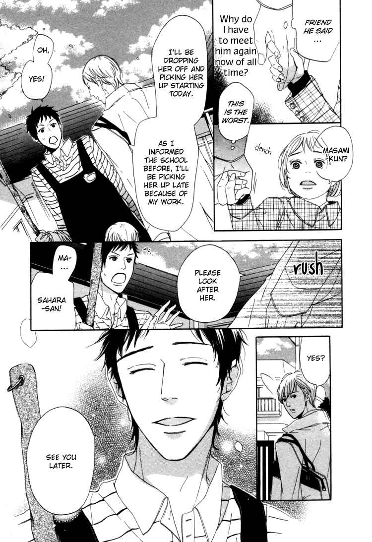 Page 15 Chapter 2 Seishun Catharsis