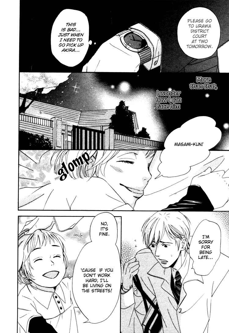 Page 18 Chapter 2 Seishun Catharsis
