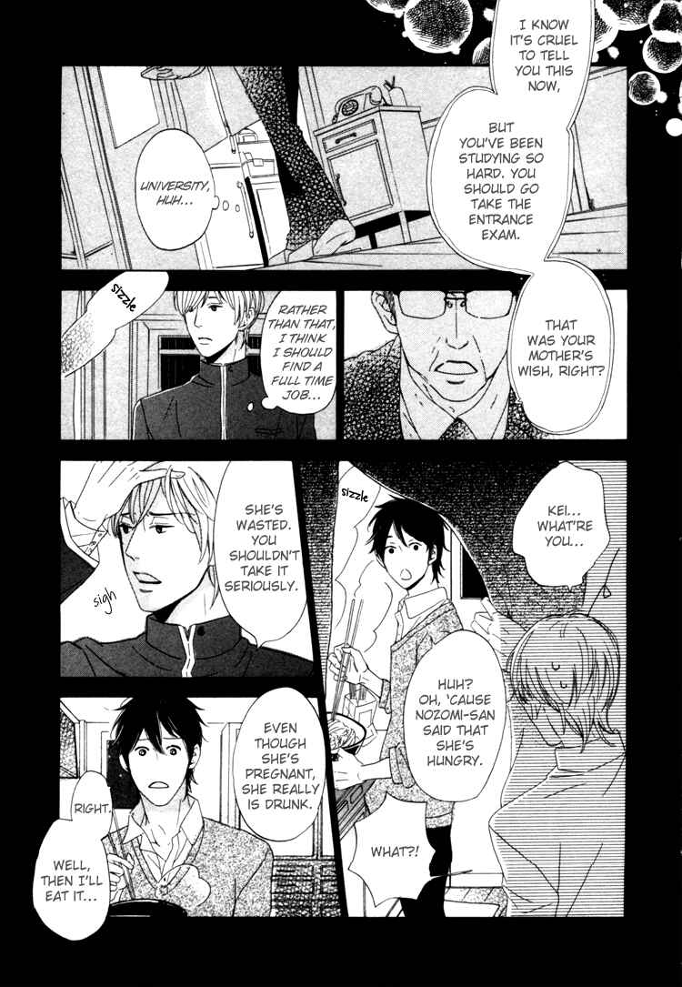 Page 25 Chapter 2 Seishun Catharsis