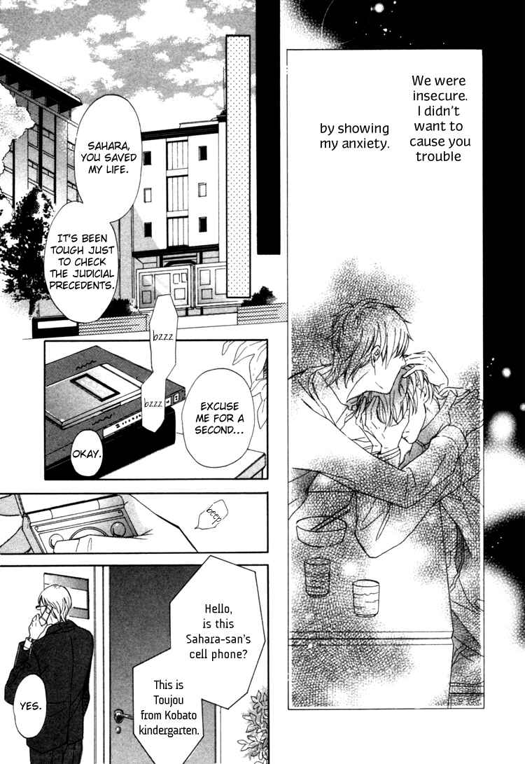Page 29 Chapter 2 Seishun Catharsis