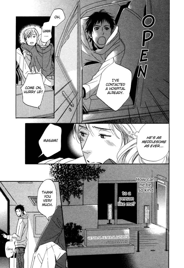 Page 33 Chapter 2 Seishun Catharsis