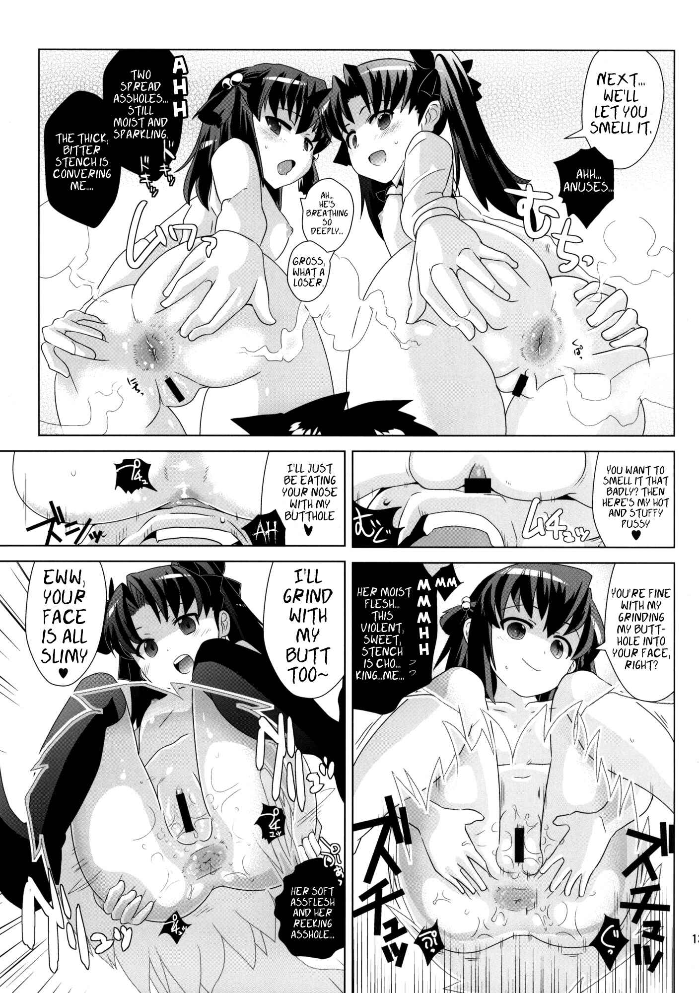 Page 12 Chapter Unknown_6135 Fate/Zero - Tohsaka-tei no Hidoku Yasashii Shimai + Paper (Doujinshi)