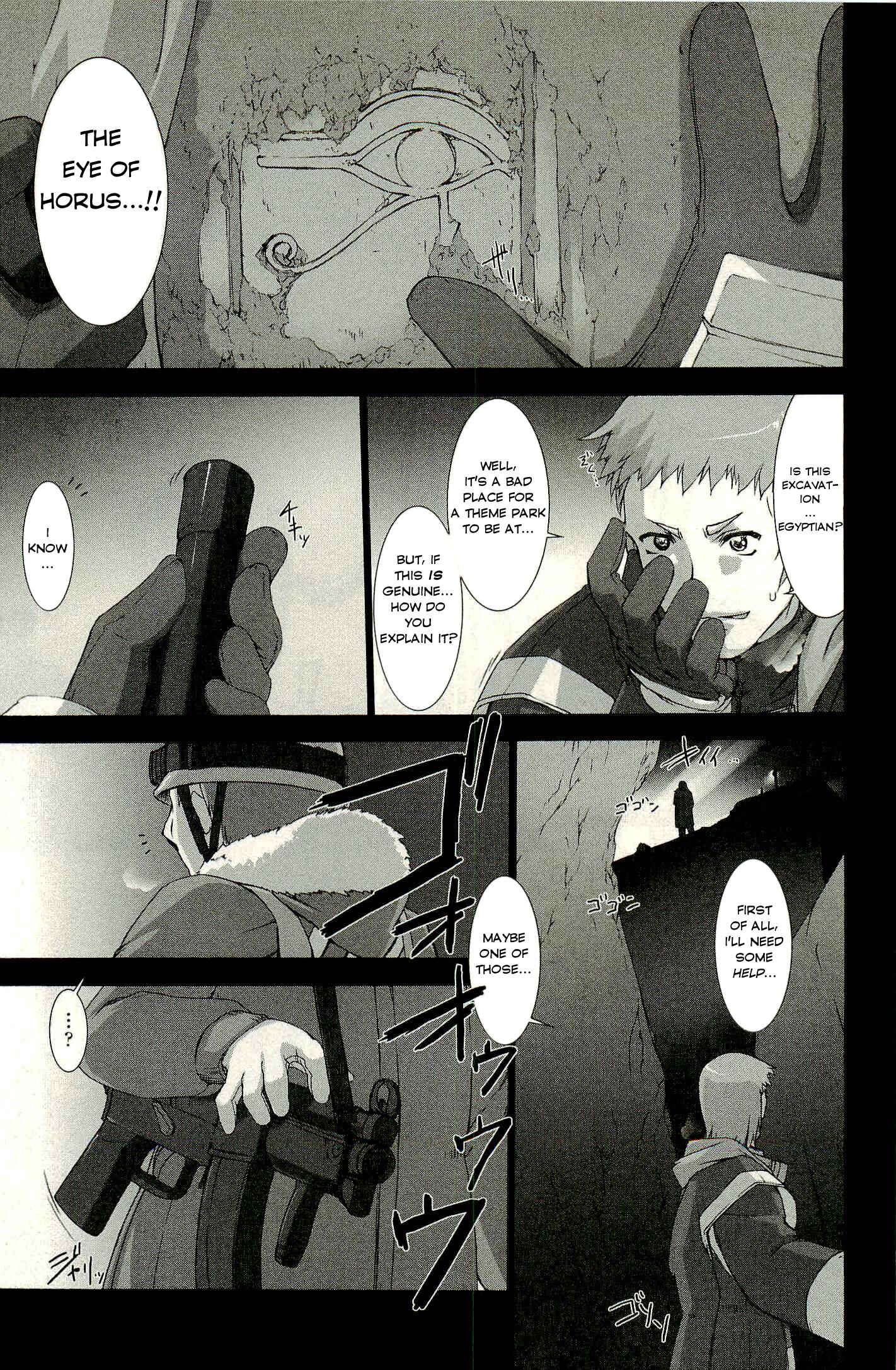 Page 4 Chapter 6 Ziggurat