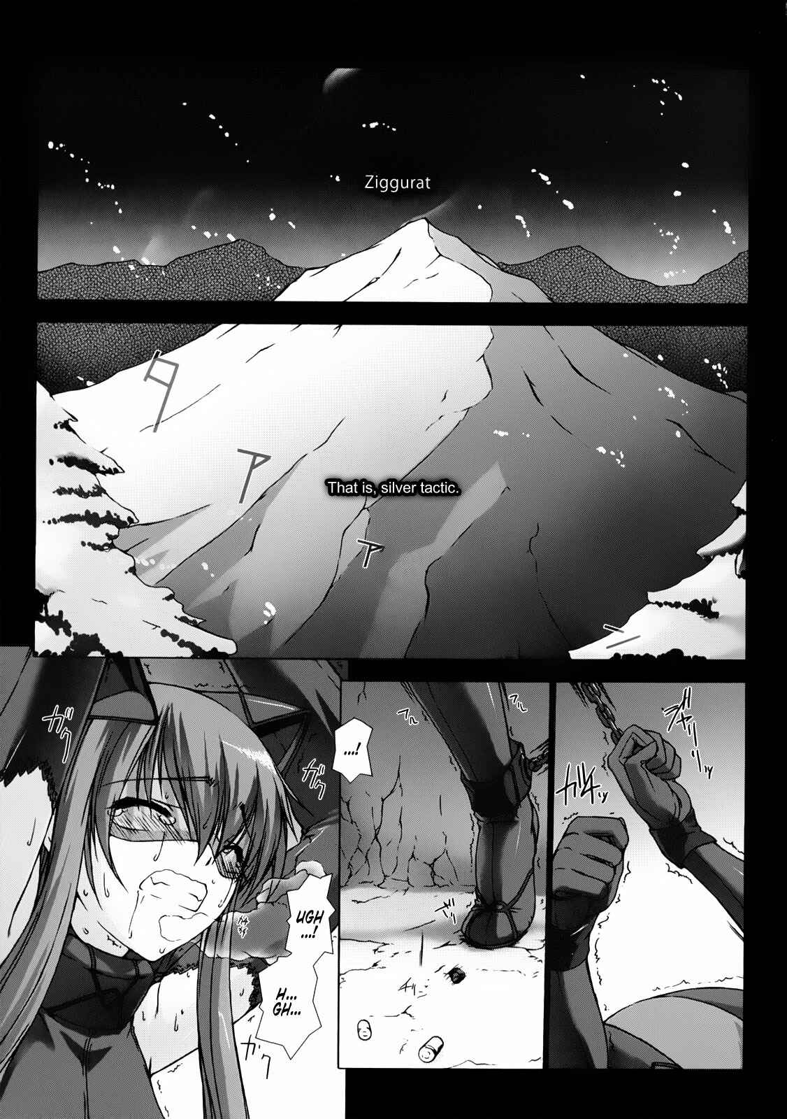 Page 4 Chapter 5 Ziggurat