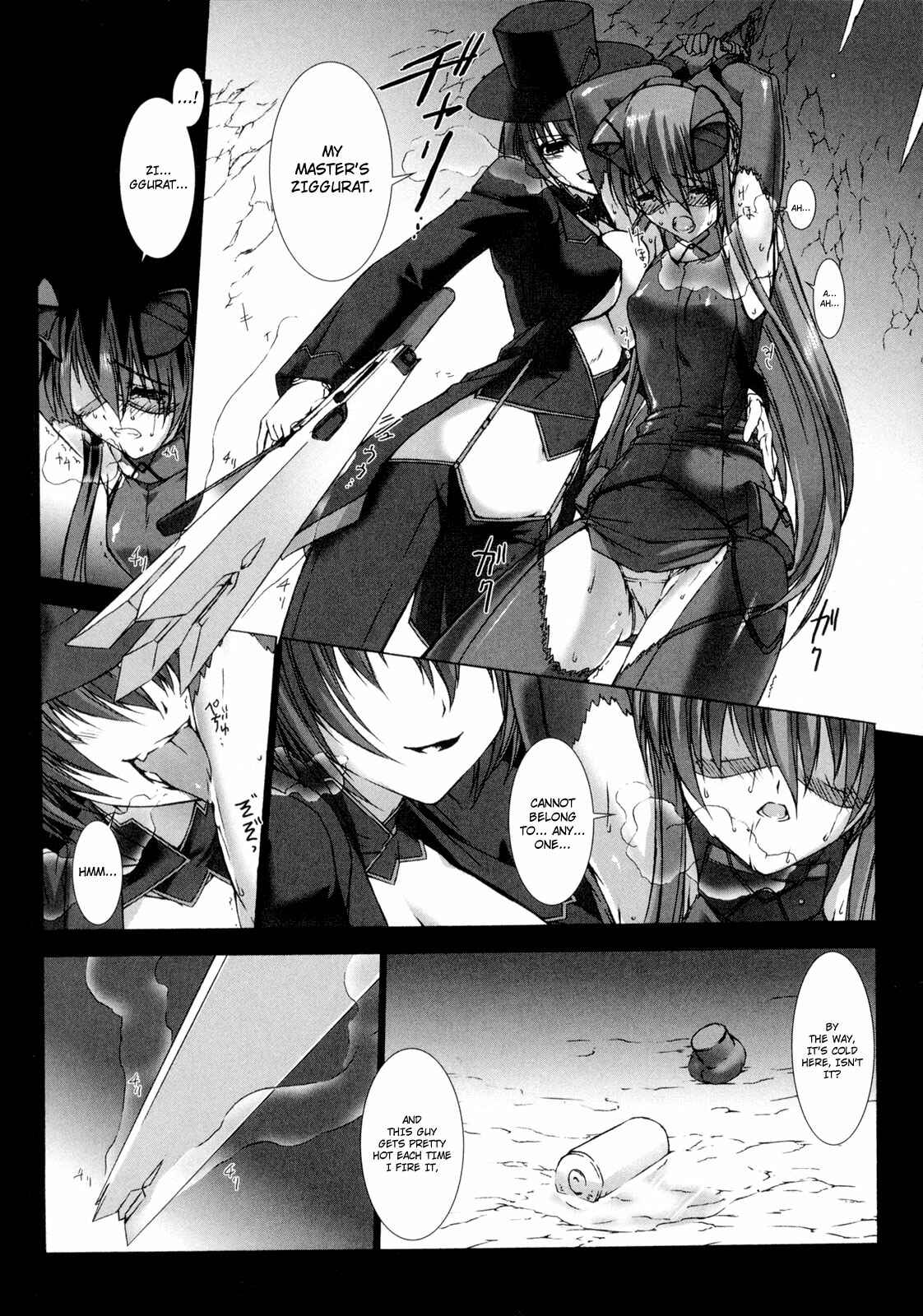 Page 7 Chapter 5 Ziggurat