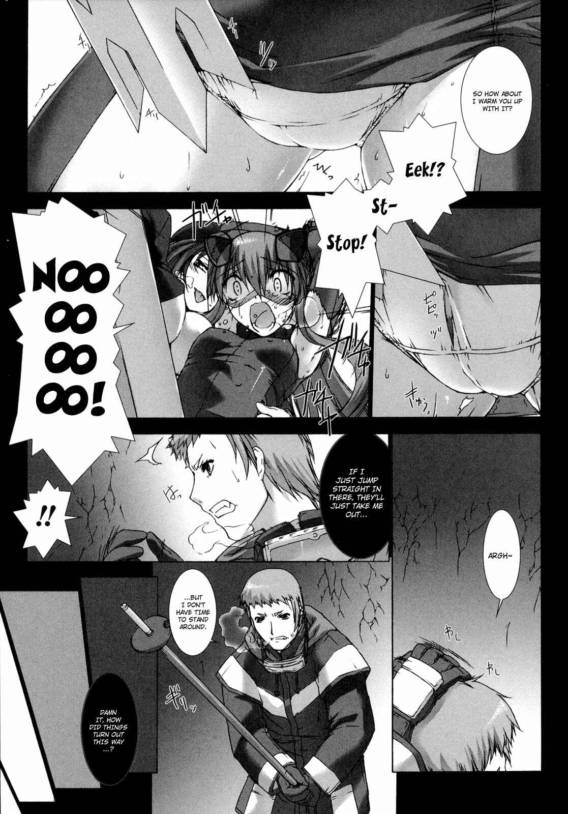 Page 8 Chapter 5 Ziggurat