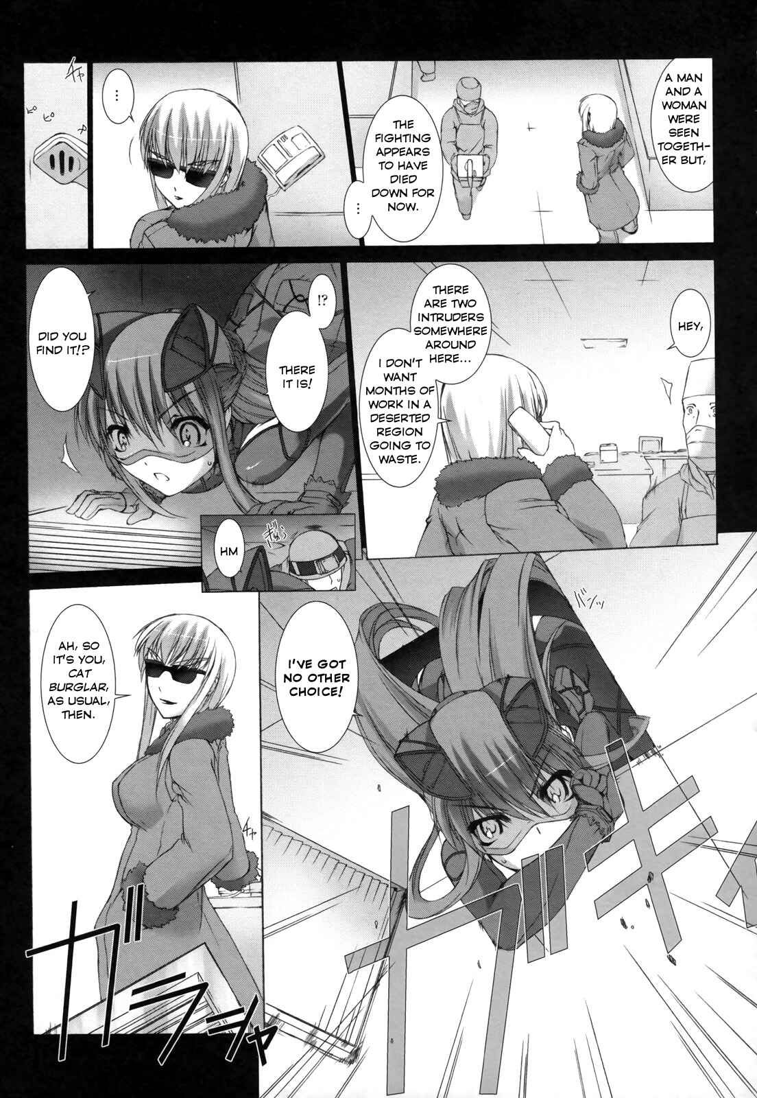 Page 24 Chapter 7 Ziggurat