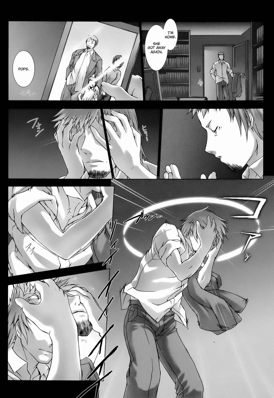 Page 15 Chapter 2 Ziggurat