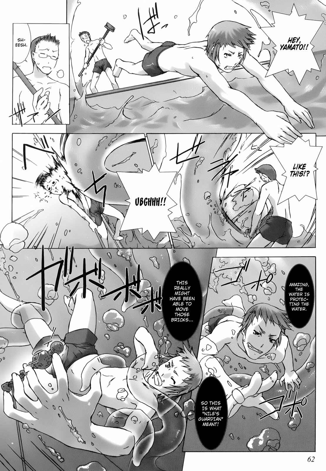 Page 25 Chapter 2 Ziggurat