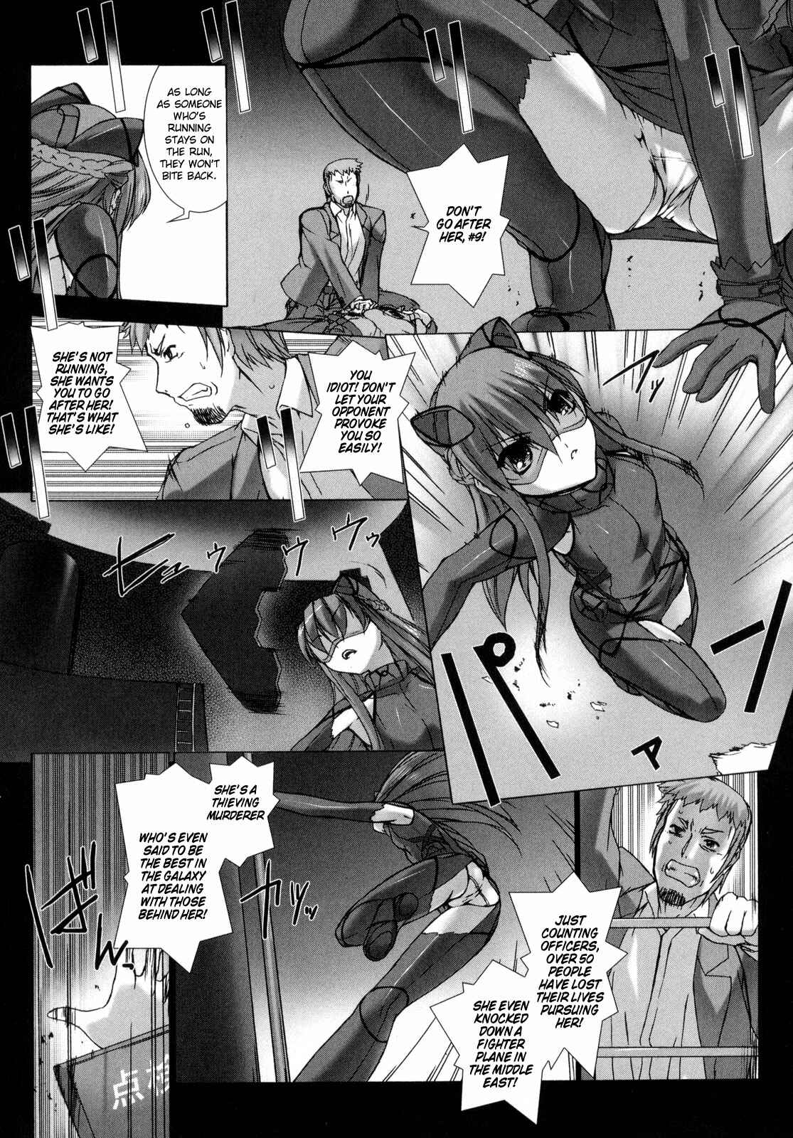 Page 24 Chapter 3 Ziggurat