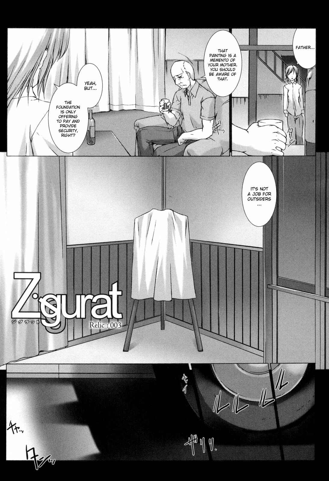 Page 5 Chapter 3 Ziggurat