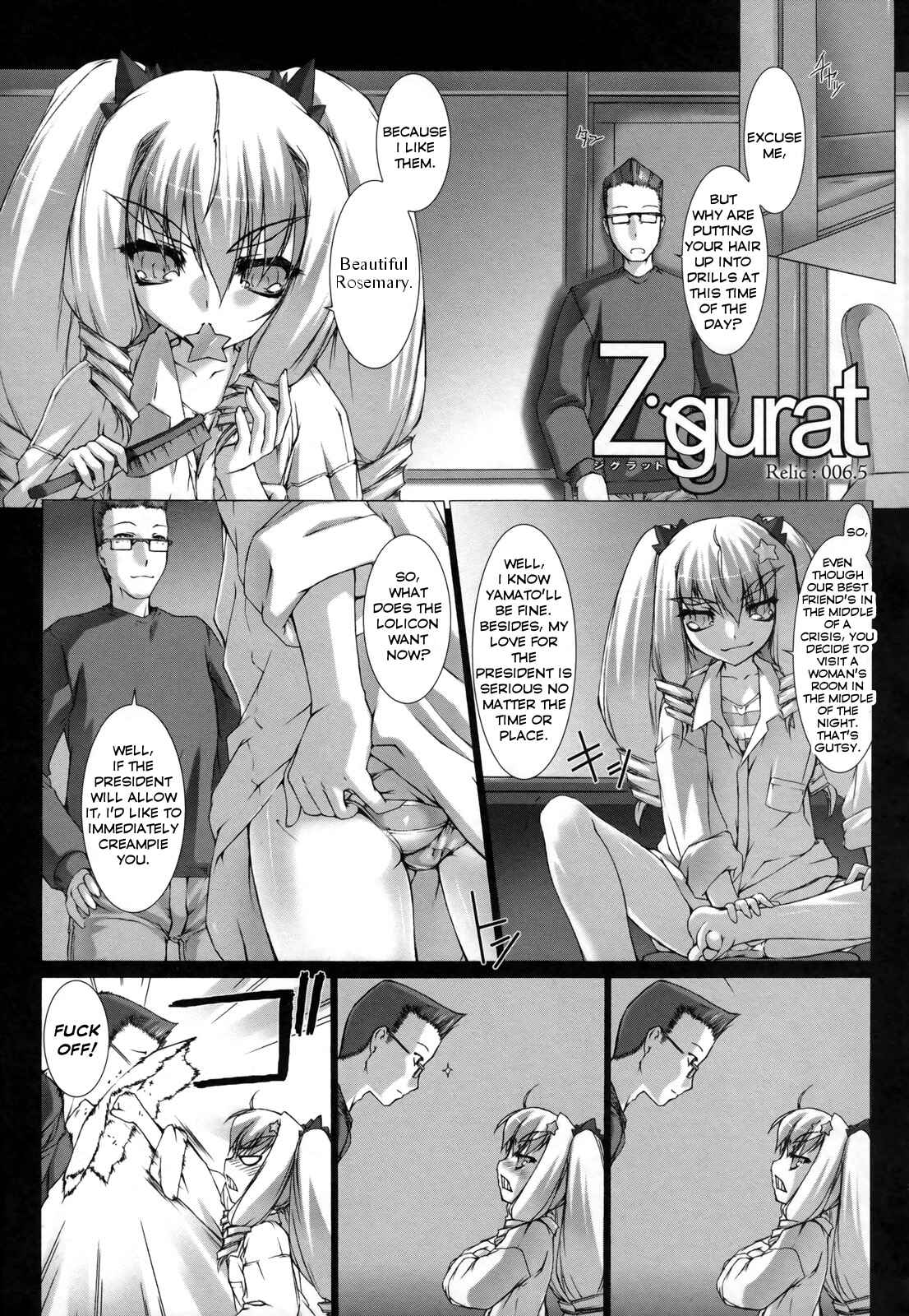 Page 7 Chapter 6.5 Ziggurat
