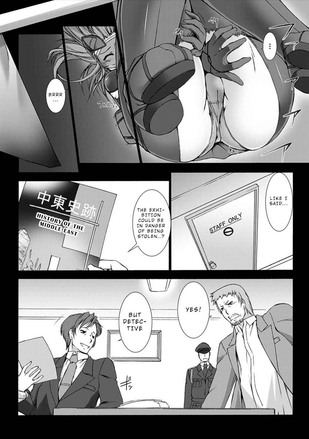 Page 7 Chapter 11 Ziggurat