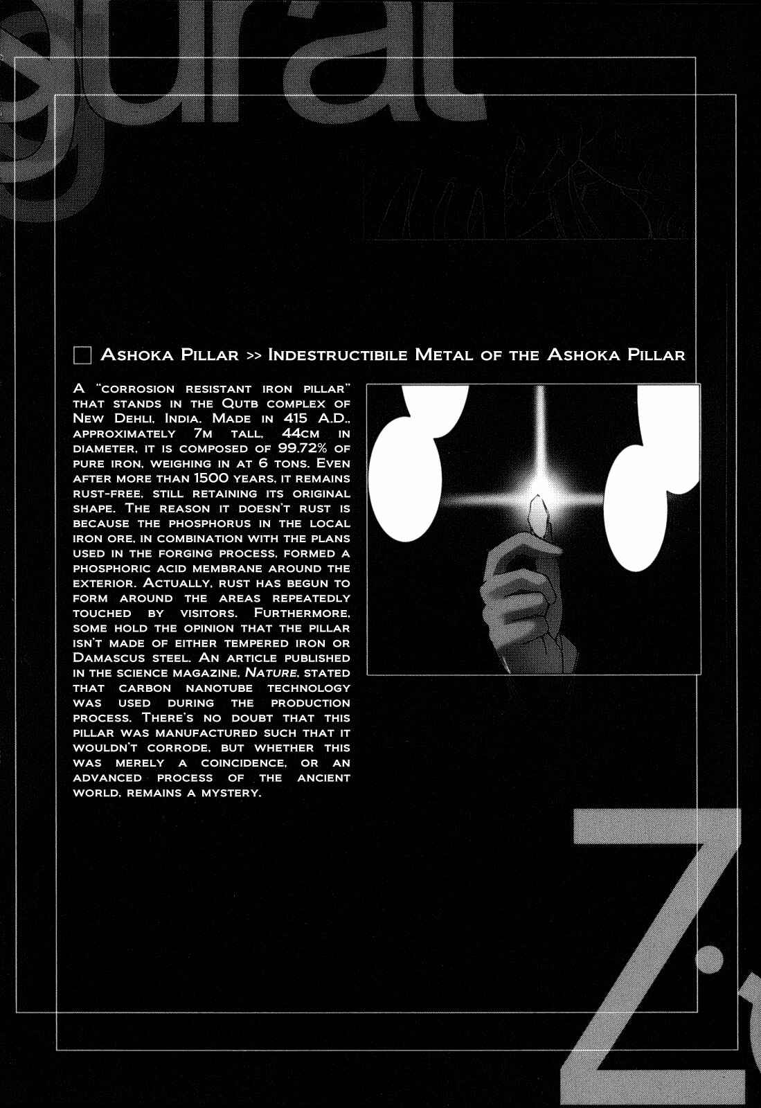 Page 2 Chapter 4 Ziggurat