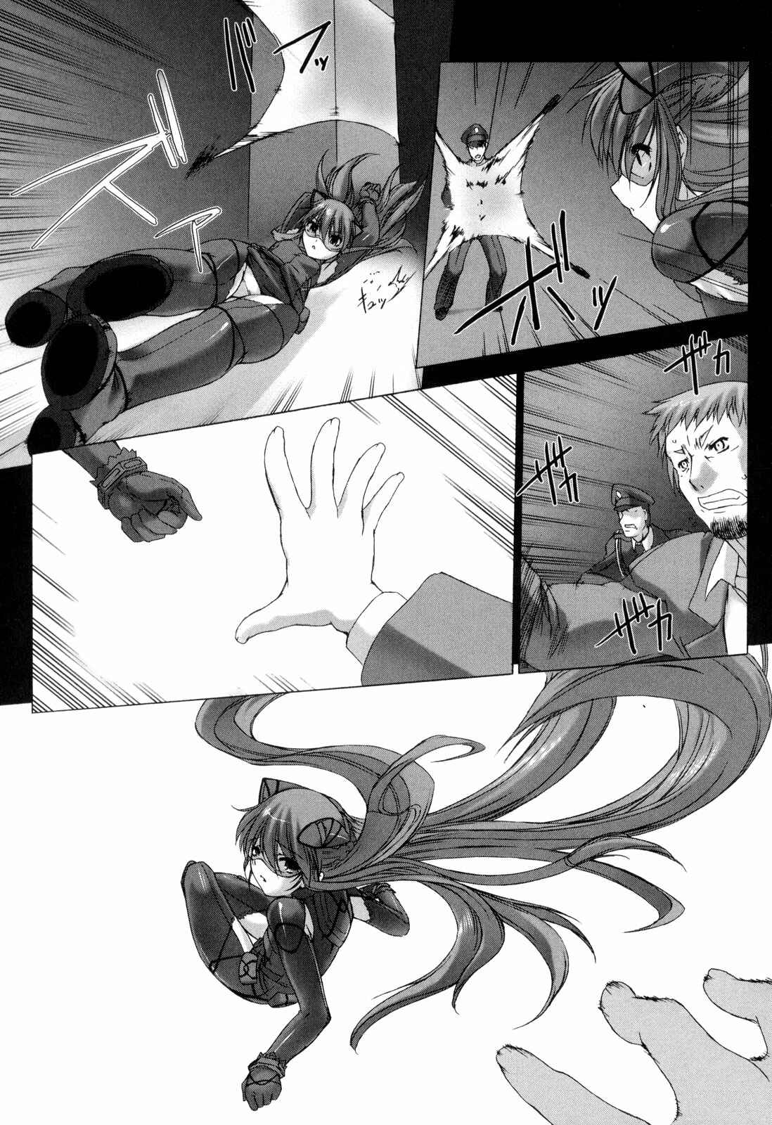 Page 28 Chapter 4 Ziggurat