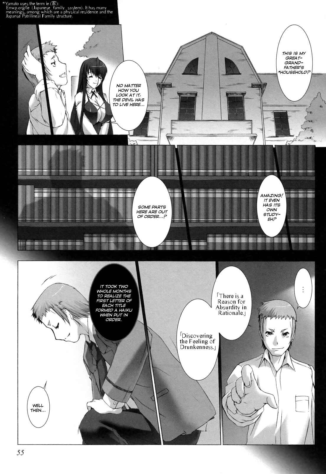 Page 13 Chapter 8 Ziggurat