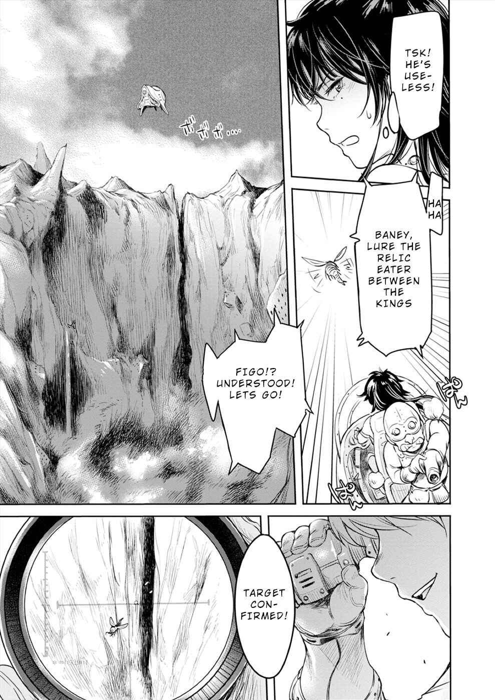 Page 3 Chapter 4 Sorrows of Alicia