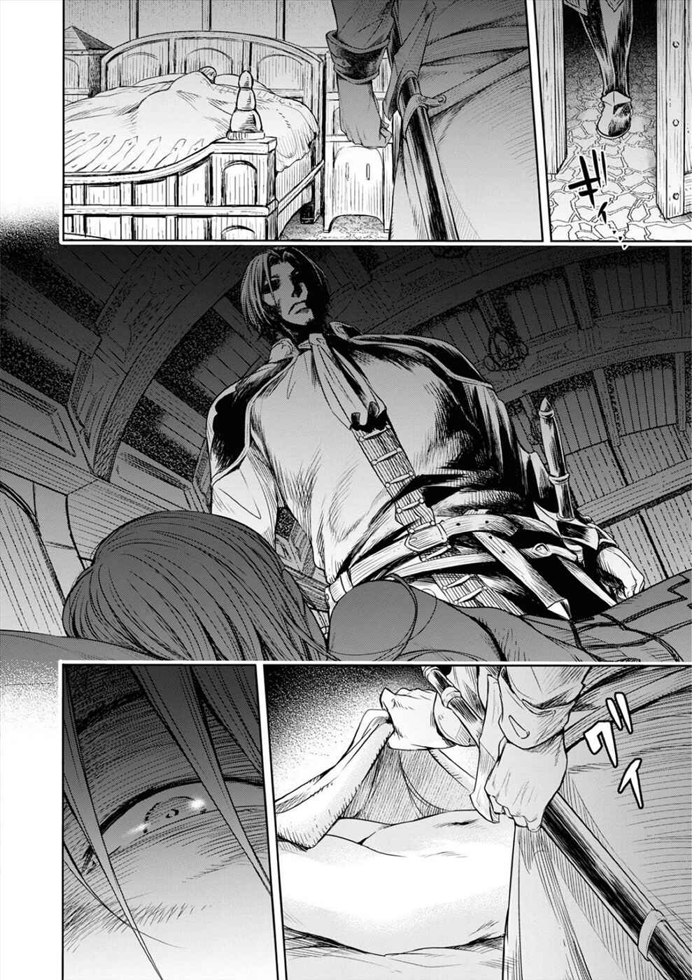 Page 11 Chapter 8a Sorrows of Alicia