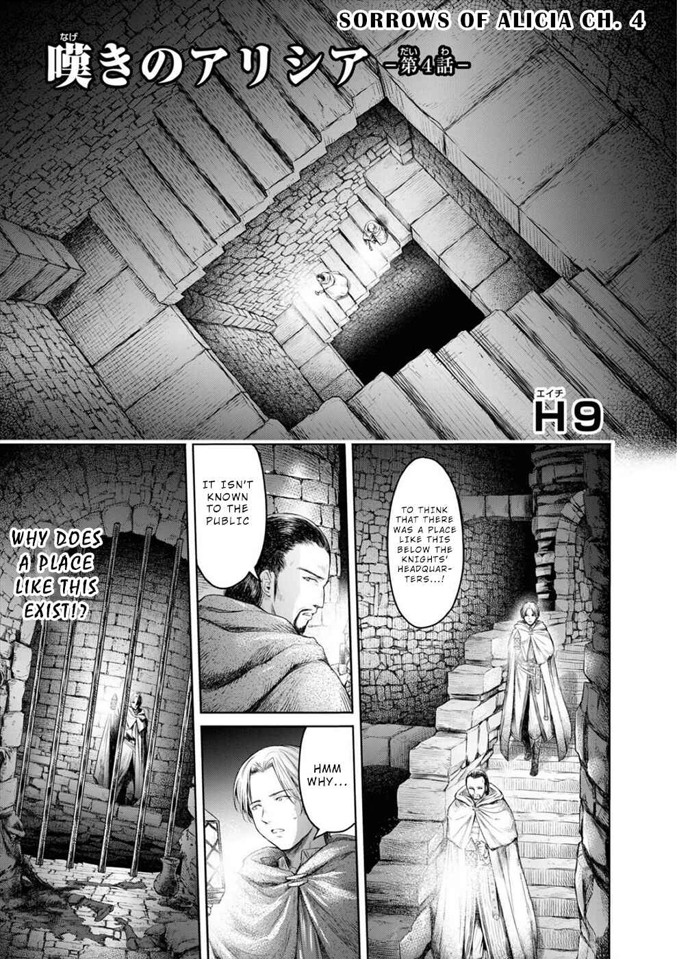 Page 2 Chapter 7 Sorrows of Alicia