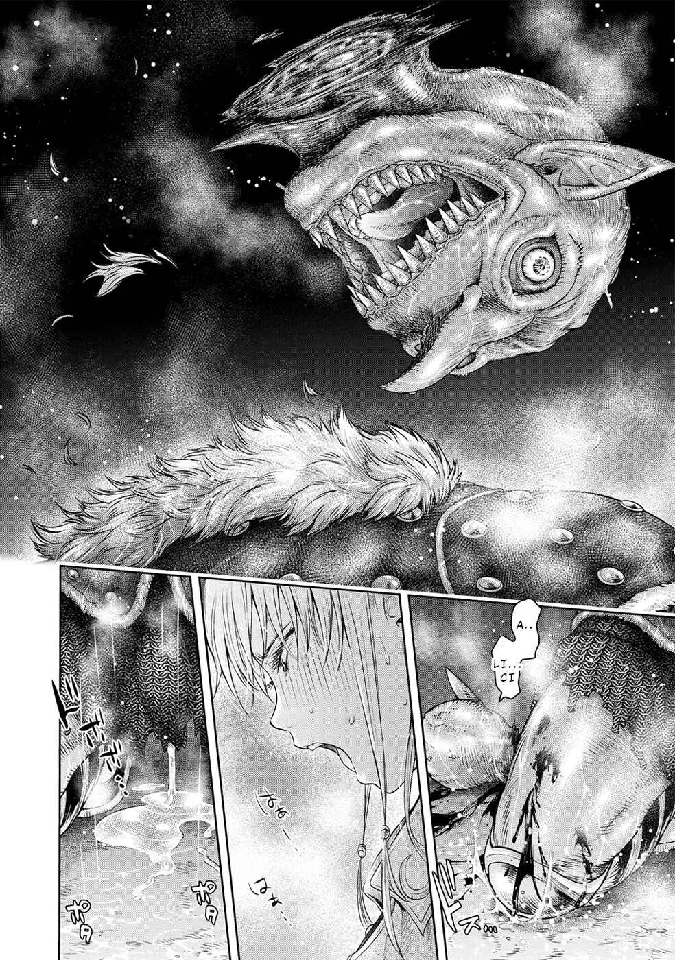 Page 13 Chapter 2 Sorrows of Alicia