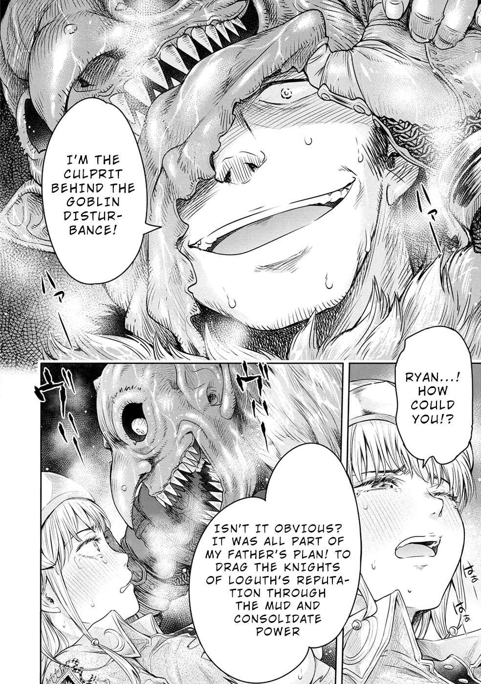 Page 5 Chapter 2 Sorrows of Alicia