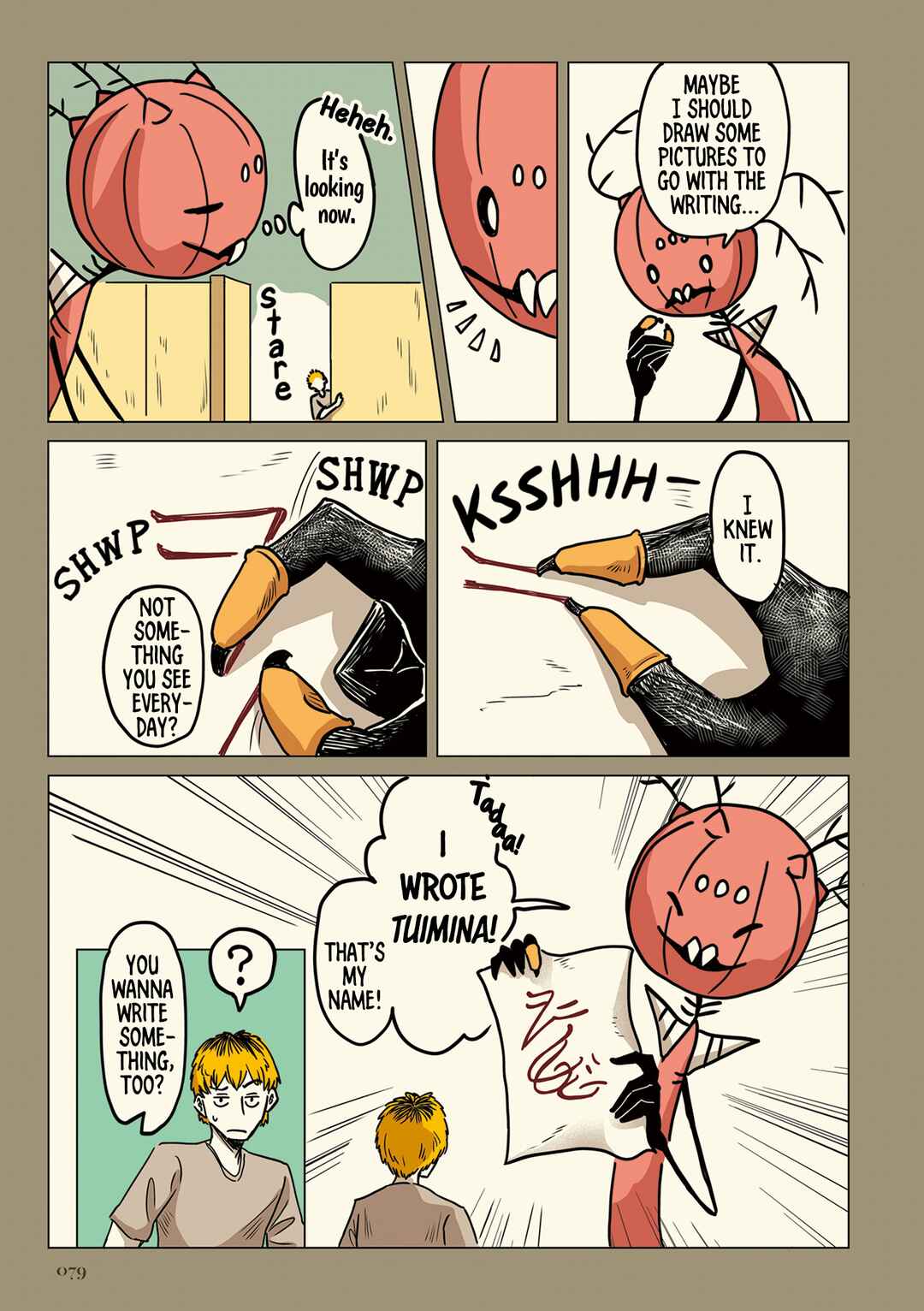 Page 4 Chapter 8 Ningen no Kaikata