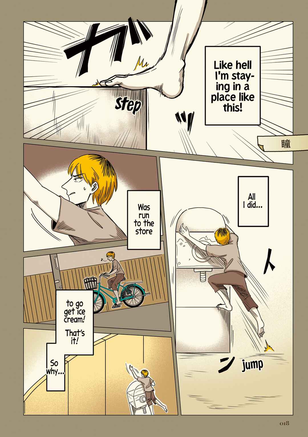Page 1 Chapter 2 Ningen no Kaikata