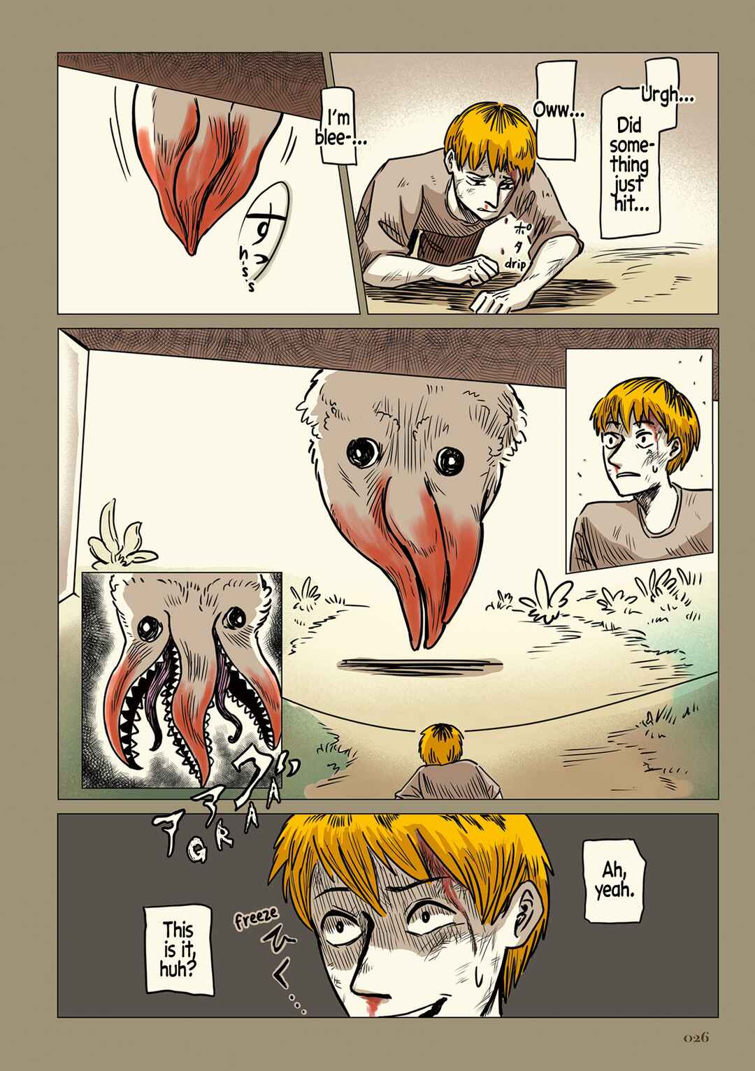 Page 9 Chapter 2 Ningen no Kaikata