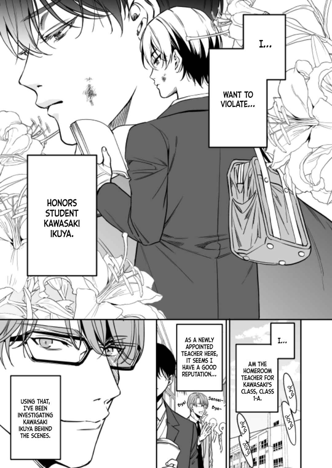 Page 5 Chapter Unknown_1e95 Yuutousei ni Sex Nanka Oshierunjanakatta