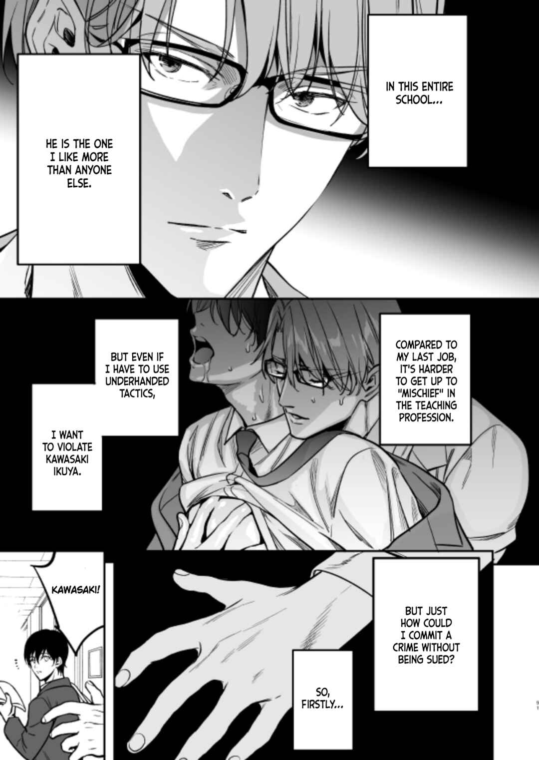 Page 7 Chapter Unknown_1e95 Yuutousei ni Sex Nanka Oshierunjanakatta
