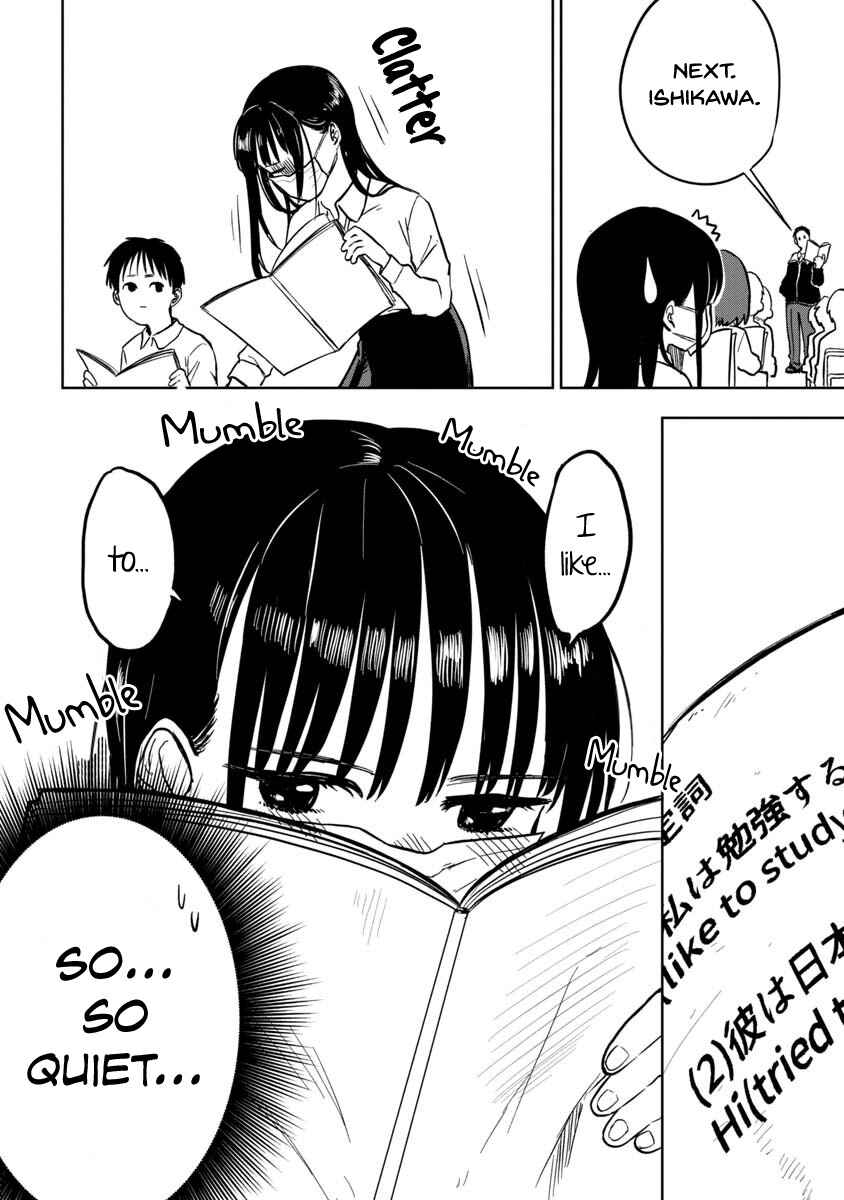 Page 5 Chapter 2 Mask Hazushite yo, Ishikawa-san