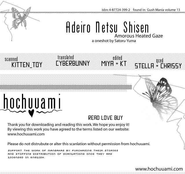 Page 1 Chapter Unknown_de2d Adeiro Netsu Shisen