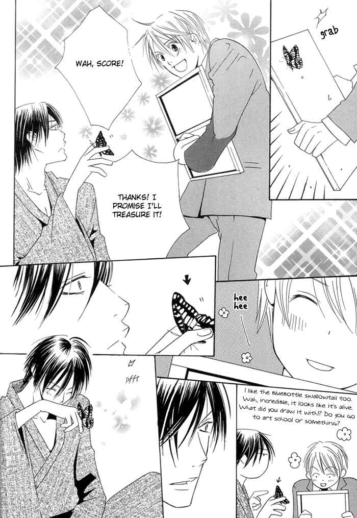 Page 12 Chapter Unknown_de2d Adeiro Netsu Shisen