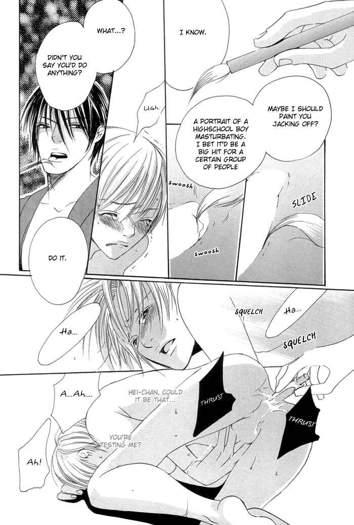 Page 22 Chapter Unknown_de2d Adeiro Netsu Shisen