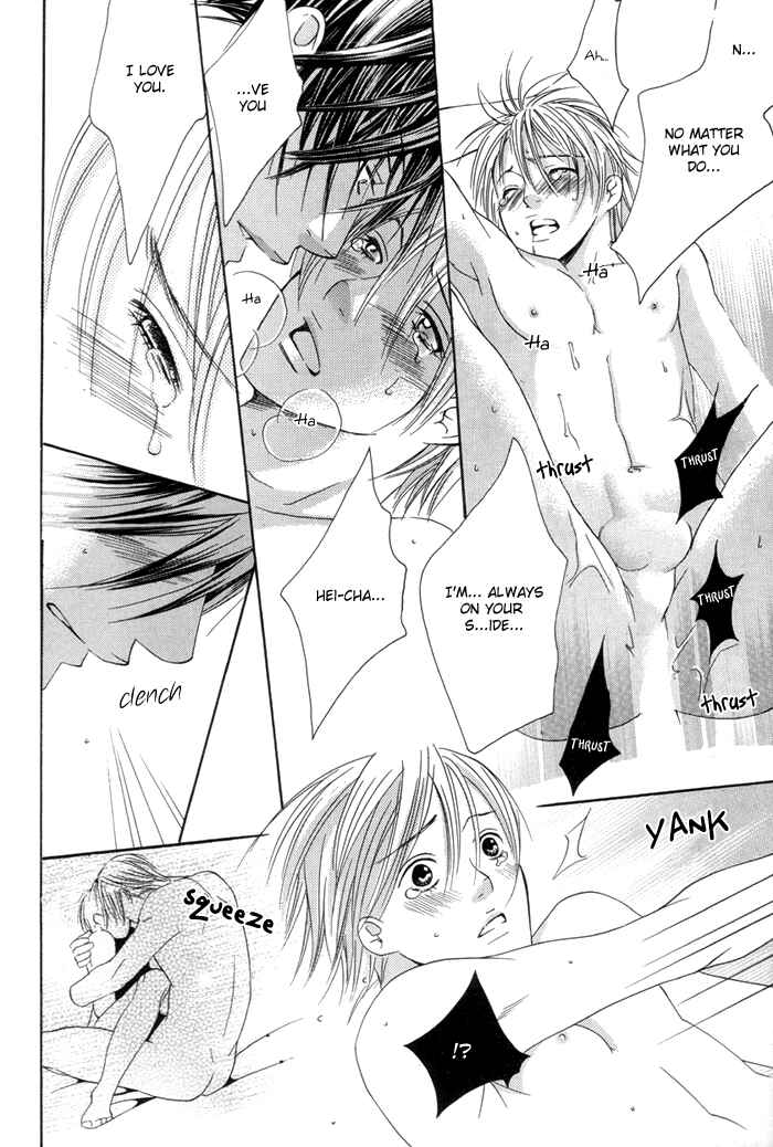 Page 24 Chapter Unknown_de2d Adeiro Netsu Shisen