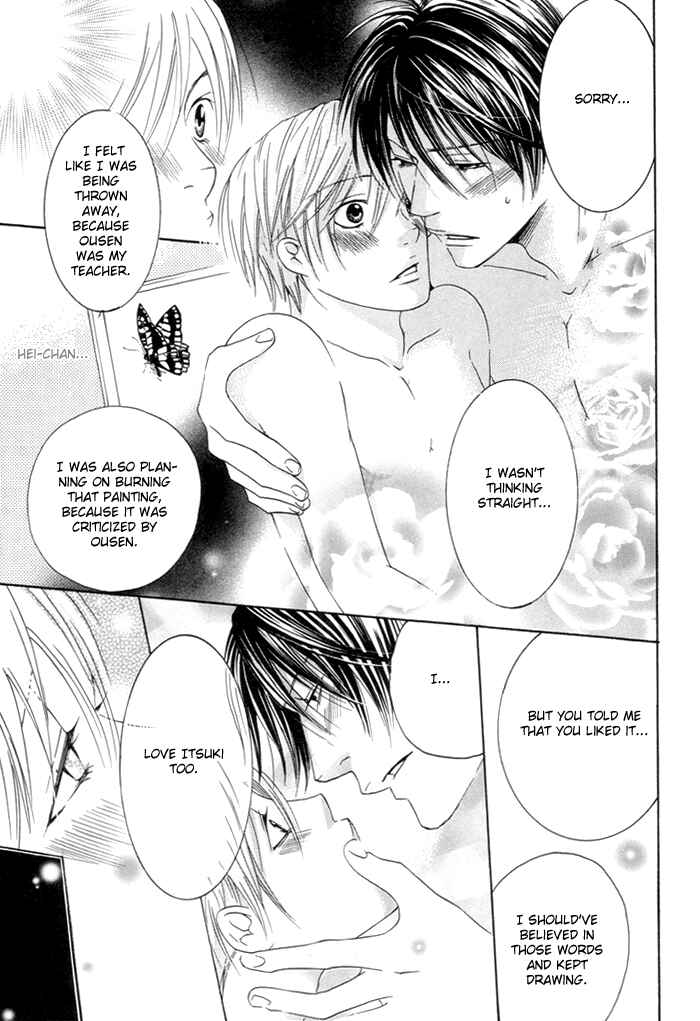 Page 25 Chapter Unknown_de2d Adeiro Netsu Shisen